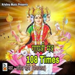 Gayatri Mantra 108 Times-AlkOdxkJBEA