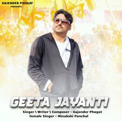 Geeta Jayanti-JyYCUyRmRFQ