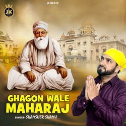 Ghagon Wale Maharaj-P1sdXQ5nWEM