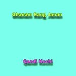 Ghanam Rang Janan