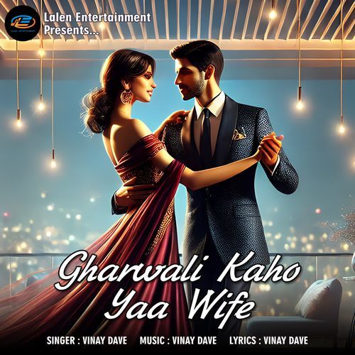Gharwali Kaho Yaa Wife