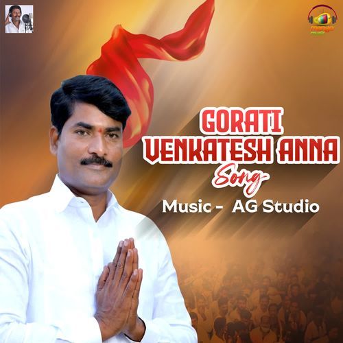 Gorati Venkatesh Anna Song