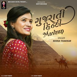 Gujarati Hindi Mashup-JgUfVyEDbVo