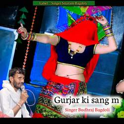 Gurjar ki sang m-KikPQxhRQls