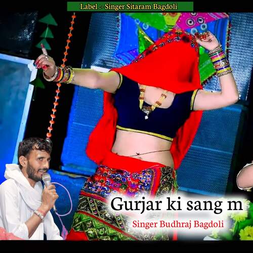 Gurjar ki sang m