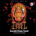 Chottanikkara Thaaye