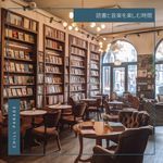 Gentle Murmurs Caress