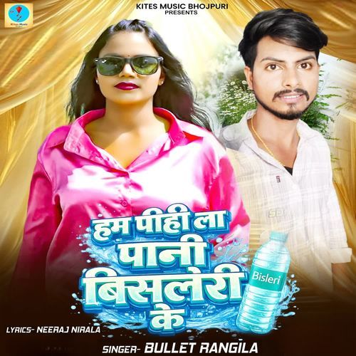 Hamar Pihi La Pani Bisleri Ke