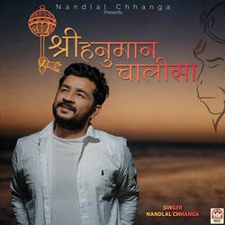 Hanuman Chalisa-Pi0iSTxkAHY