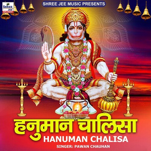 Hanuman Chalisa Songs Download - Free Online Songs @ JioSaavn