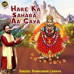 Hare Ka Sahara Aa Gaya