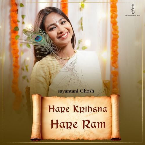 Hare Krishna Hare Ram