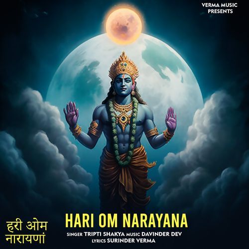 Hari Om Narayana