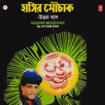 Hashir Mouchak Vol-6