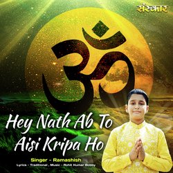 Hey Nath Ab To Aisi Kripa Ho-IQ05VhtVW3A