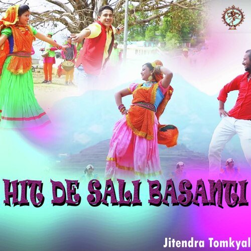 Hit De Sali Basanti (Latest Chholiya Song)