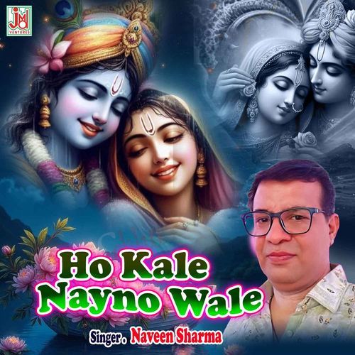 Ho Kale Nayno Wale