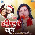 Honeymoon Me Khun Part 1