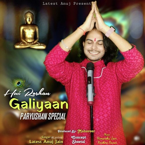 Hui Roshan Galiyaan Paryushan Special