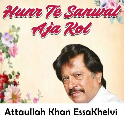 Hunr Te Sanwal Aja Kol