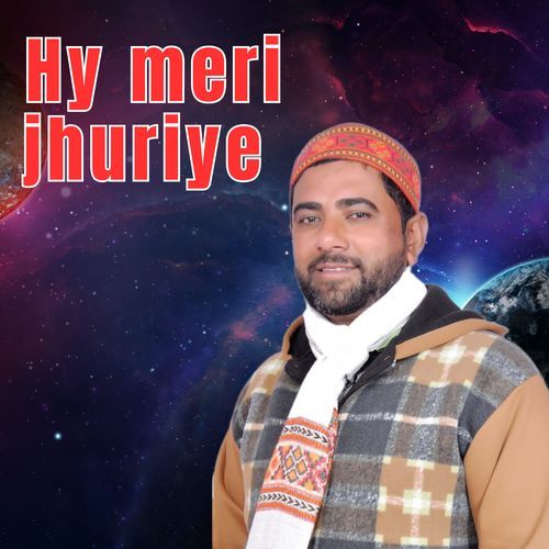 Hy Meri Jhuriye