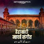 Hyadrabadi Marfa Sangit