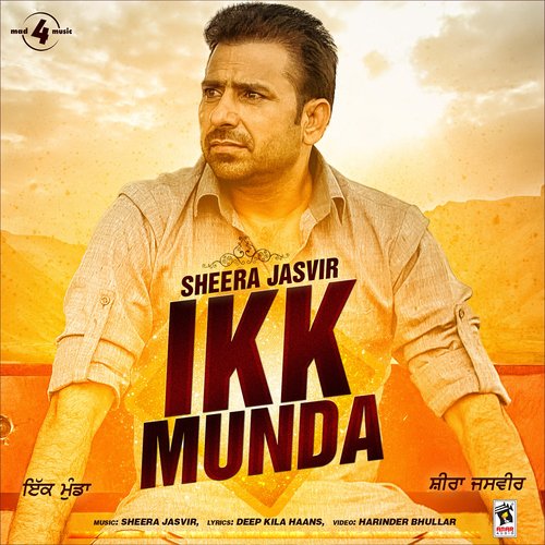 Ikk Munda_poster_image