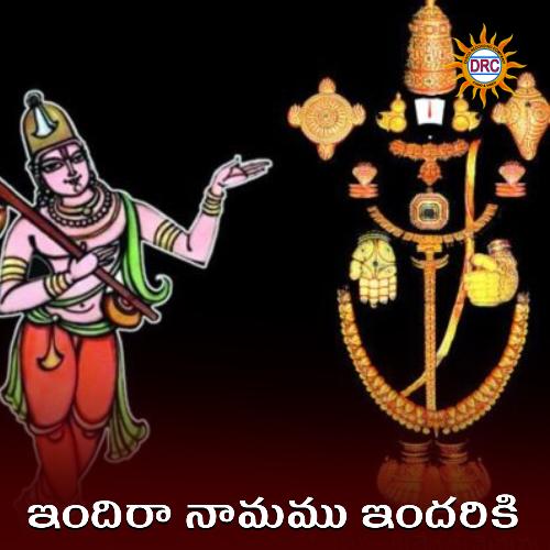 Indhira Naamamu Indhariki