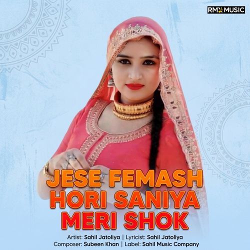 JESE FEMASH HORI SANIYA MERI SHOK