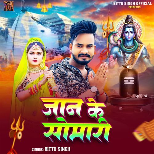 Jaan Ke Somari