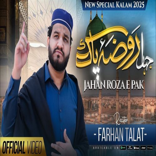 Jahan Roza e Pak