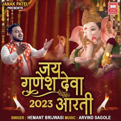 Jai Ganesh Deva Aarti 2023-AyY8Bx9UA3E