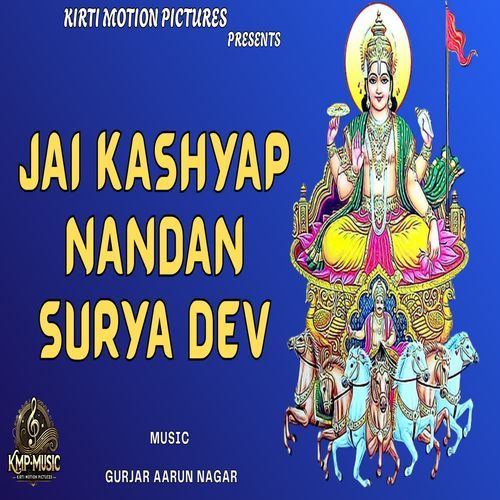Jai Kashyap Nandan Surya Dev