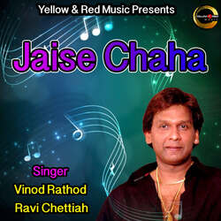 Jaise Chaha-FQcJc0R6Rn0