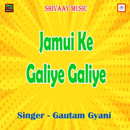 Jamui Ke Galiye Galiye