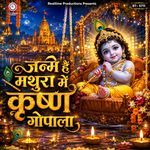 Janme Hai Mathura Me Krishan Gopala