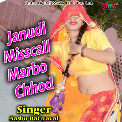 Janudi Misscall Marbo Chhod-AwIMXwFkQgY