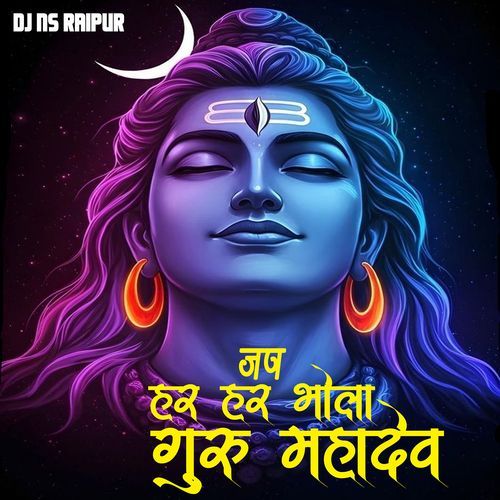Jap Har Har Bhola Guru Mahdev
