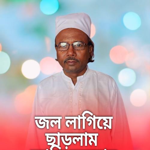 Jar Lagiya Charlam Jati Kuloman