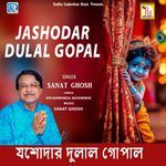 Jashodar Dulal Gopal