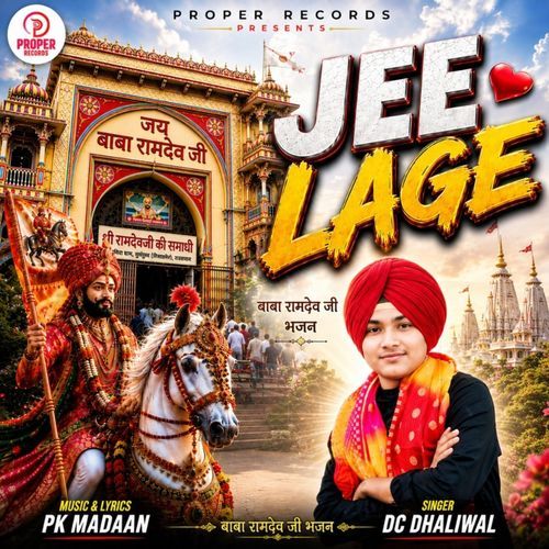 Jee Lage