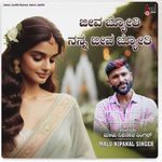 Jeeva Jyothi Nanna Jeeva Jyothi