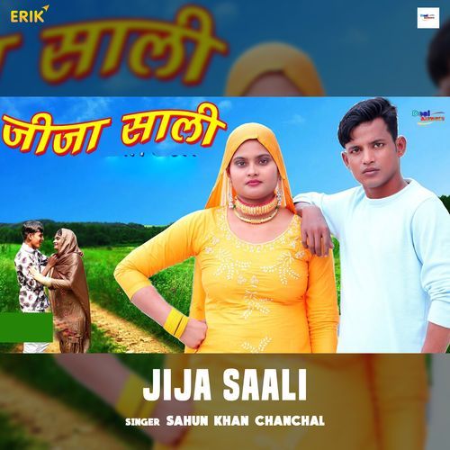 Jija Saali (Studio)