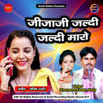 Jijaji Jaldi Jaldi Maro