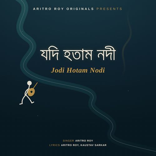 Jodi Hotam Nodi