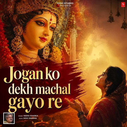 Jogan ko dekh machal gayo re