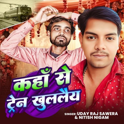 Kaha Se Train Khulalai