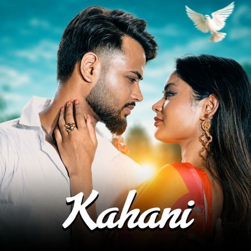 Kahani