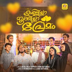 Kannilla Mookkilla Premam-IxkfWxlfR2c