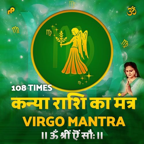 Kanya Rashi Ka Mantra / Virgo Mantra - 108 Times (Om shreem aim sauh)